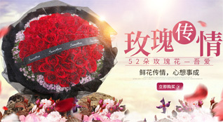 重庆黔江区白土乡鲜花速递